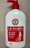 大寶維生素E乳300ml（泵頭款）乳液面霜保濕潤膚男女士護膚品身體乳 曬單實(shí)拍圖