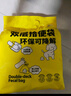 華元寵具（hoopet）狗狗拾便袋寵物一次性垃圾袋遛狗撿屎袋狗屎糞便清理便便撿屎神器 曬單實(shí)拍圖