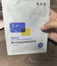 敷爾佳清痘凈膚修護貼2.0 3盒裝 祛痘面膜痘肌控油補水保濕 曬單實(shí)拍圖