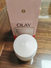 玉蘭油（OLAY）透亮潤膚霜男女素顏擦臉面霜補水保濕緊致秋冬護膚化妝品節日禮物 滋潤霜50g*2 曬單實(shí)拍圖