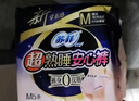 蘇菲超薄無(wú)痕0皮筋超熟睡安心褲M(mǎn)-5*4包安睡褲不移位衛生巾夜安褲自營(yíng) 曬單實(shí)拍圖