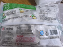 三全素水餃韭菜雞蛋口味1kg約54只 早餐生鮮速食食品蒸餃煎餃速凍餃子 曬單實(shí)拍圖