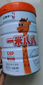 蒙牛一米八八【NBA聯(lián)名】?jì)和砷L(cháng)奶粉CBP賴(lài)氨酸高鈣3-15歲800g*4罐 曬單實(shí)拍圖