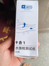 YEE魚(yú)缸水質(zhì)檢測試紙九合一快速檢測水質(zhì)養魚(yú)氨氮亞硝酸鹽PH值監測 【新手易操作50條】 9合1/桶裝/帶對比表 曬單實(shí)拍圖