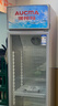 澳柯瑪（AUCMA）展示柜冷藏保鮮柜商用立式冰箱保鮮飲料冷柜超市啤酒水果冷藏柜保鮮柜單門(mén)展示柜 風(fēng)直冷減霜 278升 1級能效 SC-278NE 曬單實(shí)拍圖