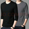 SexeMara【兩件裝】春秋季薄款長(cháng)袖男士打底衫外穿秋衣上衣體桖圓領(lǐng)潮長(cháng)袖t恤男 圓領(lǐng)黑+深灰【長(cháng)袖】【兩件】 3XL 【150-165】 曬單實(shí)拍圖