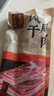 金字五花咸肉 400g 咸肉臘肉風(fēng)干肉上海南風(fēng)肉刀板香老字號腌篤鮮食材 曬單實(shí)拍圖