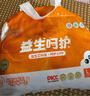 布朗尼益生呵護嬰兒拉拉褲寶寶尿不濕大吸量超薄透氣學(xué)步褲 拉拉褲XXXL碼64片28-34斤 曬單實(shí)拍圖