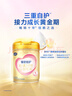 飛鶴臻愛(ài)倍護 幼兒配方奶粉3段(1-3歲) 900g*6 乳鐵蛋白 育兒補貼 曬單實(shí)拍圖