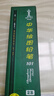 中華【熱門(mén)商品】中華 101 2B 素描繪圖鉛筆六角學(xué)生鉛筆考試鉛筆 鉛筆小學(xué)生專(zhuān)用 兒童節禮物 12支/盒 曬單實(shí)拍圖