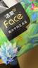 潔柔抽紙Face高端油畫(huà)紙巾加厚可濕水面巾紙餐巾紙擦手紙衛生紙家用 4層 80抽*18包 整箱裝 曬單實(shí)拍圖