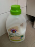 CHANTECLAIR大公雞管家植物液態(tài)洗衣皂洗衣液（白苔香味）1.5L【臨期清倉】 曬單實(shí)拍圖
