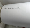 美菱電熱水器60升免更換鎂棒政府補貼20%一級能效家用節能儲水式熱水器2200W速熱電腦數顯質(zhì)保8年560G 曬單實(shí)拍圖