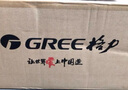 格力（GREE）空調掛機云錦三代/二代新一級能效變頻冷暖 自清潔 WIFI壁掛式臥室空調掛機 家電國家補貼20%空調 1.5匹 一級能效 云錦三代新升級款 曬單實(shí)拍圖