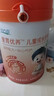 倍力高牛脾肽兒童成長(cháng)牛奶粉調養呵護3-15歲脾胃矮小挑食愛(ài)吃飯助力高個(gè) 【30天量】2罐裝【800g*2罐】 曬單實(shí)拍圖