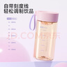 富光塑料杯ppsu便攜學(xué)生女夏高顏值耐高溫運動(dòng)水杯子泡茶杯白色460ML 曬單實(shí)拍圖