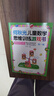 何秋光兒童數學(xué)思維訓練游戲書(shū)全10冊第一輯+第二輯 3-6歲全腦開(kāi)發(fā) 智力開(kāi)發(fā) 數學(xué)啟蒙圖書(shū) 趣味數學(xué)階梯幼兒園 三四五六歲兒童圖書(shū) 曬單實(shí)拍圖