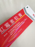 仁和 紅霉素軟膏1%*15g/支 抗菌消炎止癢 膿皰瘡化膿性皮膚病燒傷潰瘍面的感染 痤瘡 曬單實(shí)拍圖