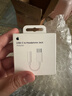 Apple/蘋(píng)果 有線(xiàn)耳機轉接頭3.5毫米轉USB-C/Typc-C接口 適用USB-C接口的iPhone/iPad/Mac 曬單實(shí)拍圖