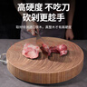 胖東來(lái)品質(zhì)菜板實(shí)木鐵木砧板案板切菜板抗菌防霉家用食品級整木墩 U型提手款【直徑33*4厘米】 曬單實(shí)拍圖