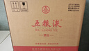 五糧液 金裝 濃香型白酒 52度 500ml*6 原箱裝 年份隨機 曬單實(shí)拍圖