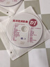 180首全新流行dj車(chē)載DVD光盤(pán)抖音網(wǎng)紅歌曲DJ高清視頻dvd碟片音樂(lè ) 180部歌曲1-2-3-4-5-6碟 曬單實(shí)拍圖