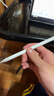 倍思電容筆iPad蘋(píng)果筆【360°觸控】適用25年P(guān)ro/Air/Mini7/iPad11平板觸控觸屏手寫(xiě)筆applepencil二代 曬單實(shí)拍圖