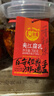 夾江腐乳香辣豆腐乳700g即食下飯菜霉豆腐拌面醬豆腐調味品火鍋蘸料 曬單實(shí)拍圖