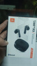 JBL T280TWS X3真無(wú)線(xiàn)藍牙耳機 國家補貼 半入耳式音樂(lè )通話(huà)降噪防水防汗游戲耳麥 蘋(píng)果安卓通用 黑 曬單實(shí)拍圖