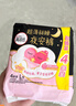 高潔絲【有效隔菌】軟心夜安褲L號20條90-140斤褲型衛生巾安心褲自營(yíng) 曬單實(shí)拍圖