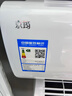 海爾（Haier）京筠 1.5P掛機一級能效 KFR-35GW/J200-1套機 以舊換新 國家補貼 曬單實(shí)拍圖