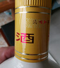 汾酒【酒廠(chǎng)直供】杏花村白酒（出口型汾酒500mL) 53度 500mL 6瓶 出口白瓷汾酒 曬單實(shí)拍圖