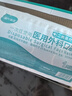 海氏海諾一次性醫用外科口罩 滅菌級獨立包裝口罩一只一袋防塵保暖50只 曬單實(shí)拍圖