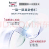 優(yōu)色林（Eucerin）修紅舒緩霜50ml舒緩敏感肌褪紅乳液面霜護膚品禮物熱門(mén)商品雙十一 曬單實(shí)拍圖