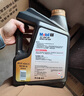 美孚（Mobil）金美孚 全合成汽機油經(jīng)典表現 曜石黑金系列 0W-20SP級4L 曬單實(shí)拍圖