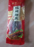 皇上皇  非煙熏五花臘肉干貨廣式特產(chǎn)食品加熱即食 招牌臘肉400g 曬單實(shí)拍圖