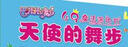 巴啦啦小魔仙4Q魔法涂色書（套裝共4冊(cè)）附贈(zèng)彩筆、貼紙 創(chuàng)造力培養(yǎng) 3-6歲 曬單實(shí)拍圖