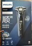 飛利浦（PHILIPS）電動(dòng)剃須刀旋護7系 SkinIQ高端系列護膚級刮胡刀 生日禮物送父親送老公送男友 國家補貼 曬單實(shí)拍圖