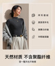貓人【德絨羊毛】高領(lǐng)打底衫女秋冬季保暖針織毛衣長(cháng)袖內搭T恤衫上衣 曬單實(shí)拍圖