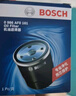 博世（BOSCH）機油濾芯濾清器0161速騰朗逸寶來(lái)邁騰帕薩特POLO比亞迪秦唐宋元漢 曬單實(shí)拍圖