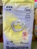 babycare易穿褲拉拉褲M(mǎn)碼46片（6-11kg） 短褲式嬰兒尿不濕柔軟透氣易穿脫 曬單實(shí)拍圖
