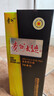 茅臺 貴州大曲70年代 醬香型白酒 53度 500ml 單瓶裝 曬單實(shí)拍圖