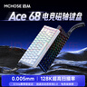 邁從（MCHOSE）Ace 68/60Pro磁軸鍵盤 RT電競(jìng)游戲客制化機(jī)械有線連接全鍵熱插拔雙驅(qū)動(dòng)無(wú)畏契約 Ace 68 電競(jìng)版 白等高線 冰犀磁軸 曬單實(shí)拍圖