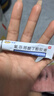 [布特]氟芬那酸丁酯軟膏 10g:0.5g 1盒裝 假一罰十 曬單實(shí)拍圖