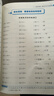 2025年秋季黃岡小狀元口算速算三年級數學(xué)上北師大版 小學(xué)生3年級上教材同步口算題卡心算思維訓練 曬單實(shí)拍圖