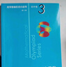 數學(xué)奧林匹克小叢書(shū)初中卷第三版全8冊 小藍本 奧數小叢書(shū)初中 初一初二奧數教材教程因式分解競賽題庫解題技巧七7八8九9年級奧賽訓練必刷題 華東師范大學(xué)出版社 【視頻版】初中卷1：因式分解技巧 曬單實(shí)拍圖
