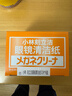 小林制藥（KOBAYASHI）清潔紙一次性眼鏡布相機眼鏡鏡頭清潔濕巾清潔紙12片*6盒熱門(mén)商品 曬單實(shí)拍圖