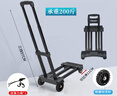 美納美手拉車(chē)折疊小推車(chē)拉桿車(chē)便攜拉貨購物車(chē)家用小拉車(chē)行李車(chē)搬家拖車(chē) 至尊伸縮萬(wàn)向輪承重200斤送綁繩 曬單實(shí)拍圖