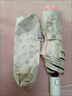 妙奕嘉大號雨傘全自動(dòng)高顏值遮陽(yáng)傘太陽(yáng)傘晴雨兩用學(xué)生上學(xué)專(zhuān)用折疊雨傘 碎花小狗晴雨傘【三折自動(dòng)】8骨 曬單實(shí)拍圖