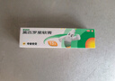【原研】百多邦 莫匹羅星軟膏2%*15g  膿皰病癤腫毛囊炎濕疹 中美史克 曬單實(shí)拍圖